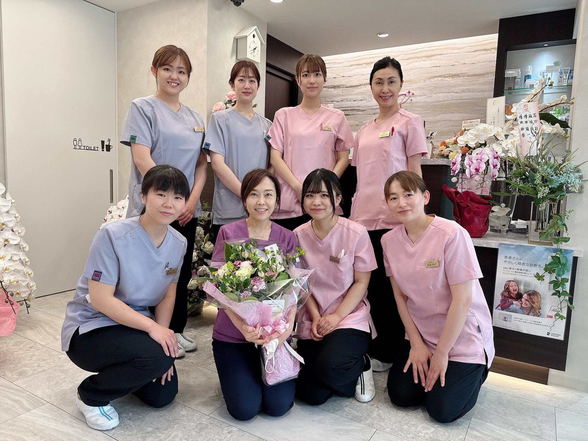 くみ歯科クリニック スタッフ一同