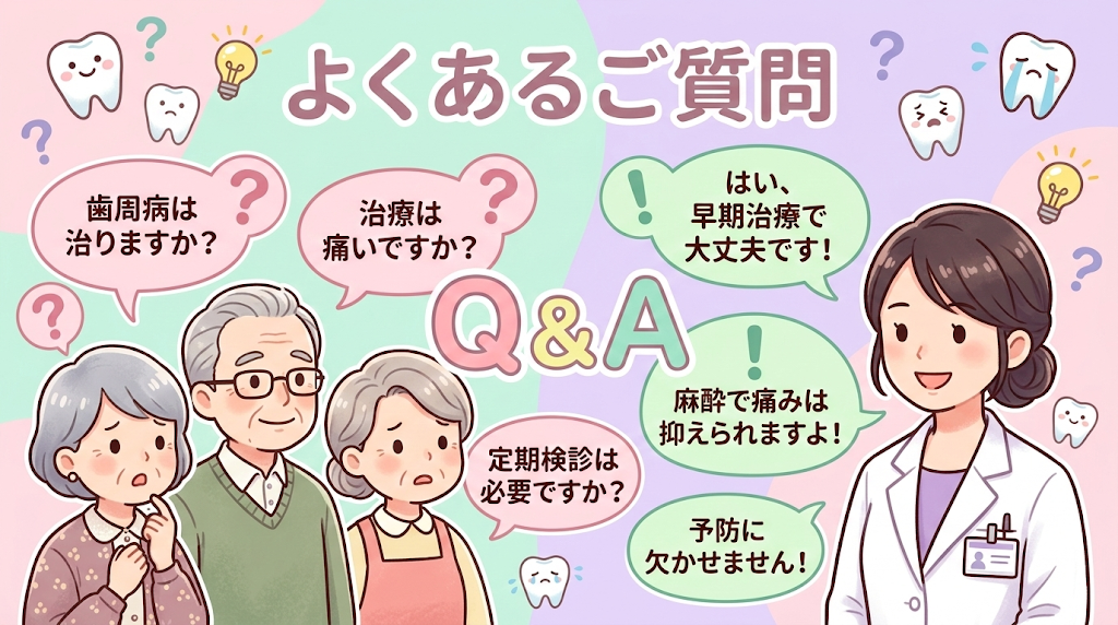 患者さんの質問に笑顔で答える院長のイラスト