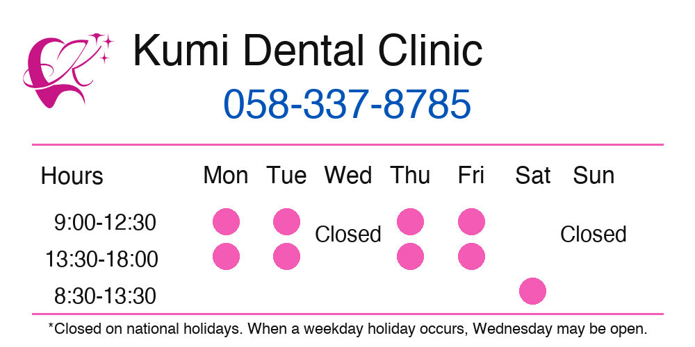 Clinic hours and phone number